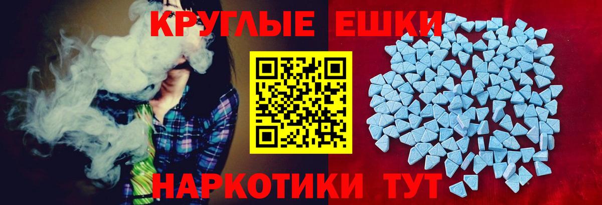 хочу наркоту  Ecstasy  Вход с VPN  ЭКСТАЗИ VHQ  Экстази 250 мг  Липецк 
