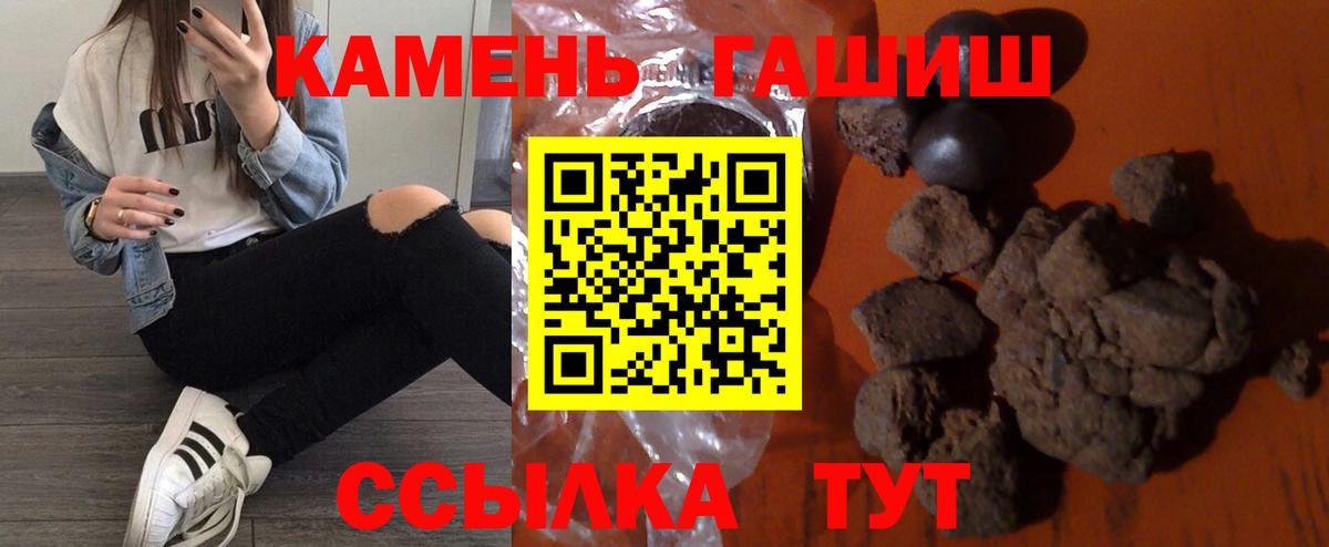 Гашиш hashish  Вход с VPN  ГАШИШ хэш  Липецк 