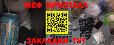 меф Бузулук