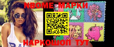 ПСИЛОЦИБИНОВЫЕ ГРИБЫ Будённовск