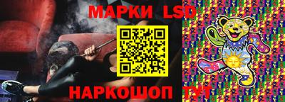 ПСИЛОЦИБИНОВЫЕ ГРИБЫ Будённовск