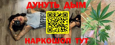 ПСИЛОЦИБИНОВЫЕ ГРИБЫ Будённовск