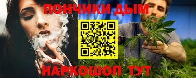 ПСИЛОЦИБИНОВЫЕ ГРИБЫ Будённовск