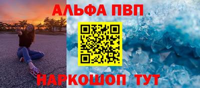 меф Бузулук