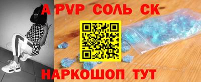 меф Бузулук