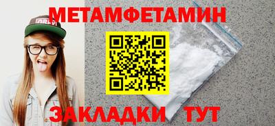 ПСИЛОЦИБИНОВЫЕ ГРИБЫ Будённовск