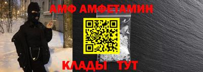 ПСИЛОЦИБИНОВЫЕ ГРИБЫ Будённовск