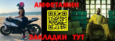 spice Бугуруслан
