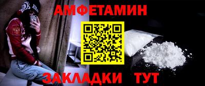 spice Бугуруслан