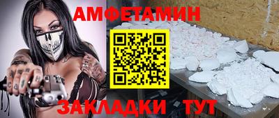 меф Бузулук