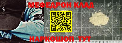 ПСИЛОЦИБИНОВЫЕ ГРИБЫ Будённовск