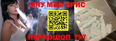 spice Бугуруслан