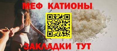 меф Бузулук