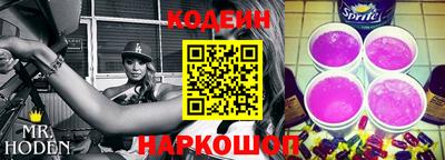 spice Бугуруслан