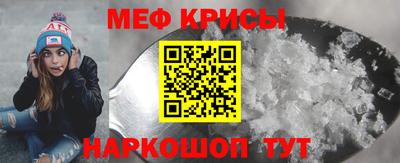 меф Бузулук