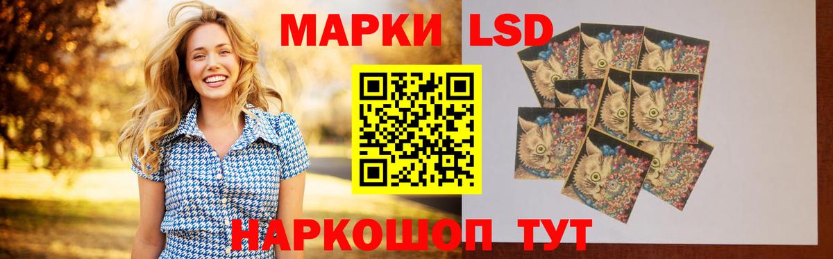 LSD-25 экстази ecstasy  ЛСД экстази  Липецк  Вход с VPN 