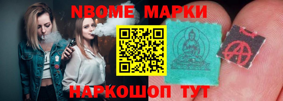 LSD-25 экстази кислота Липецк
