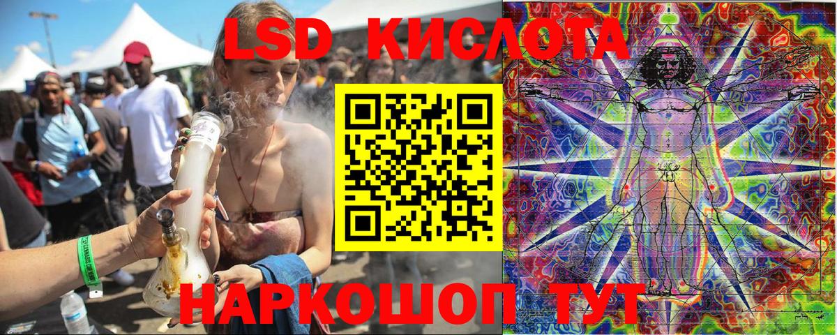 Липецк  Марки N-bome  Вход с VPN  Марки NBOMe 1,8мг 