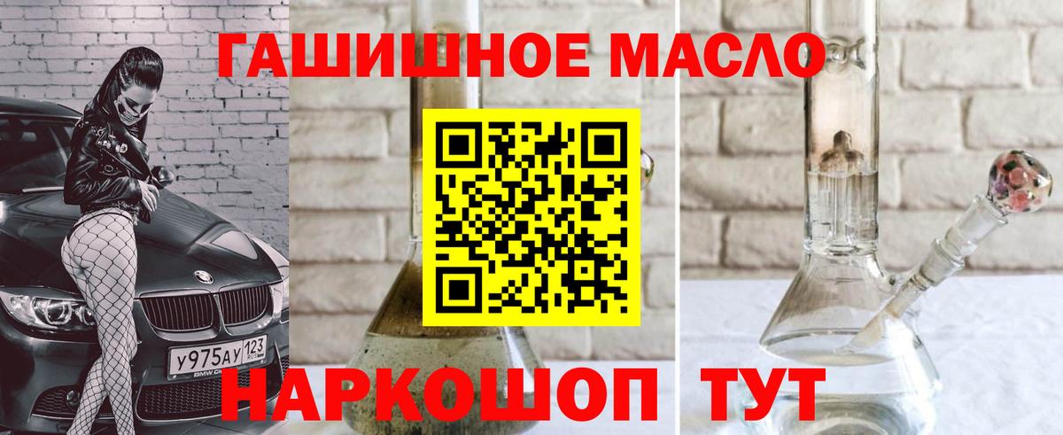 Дистиллят ТГК Wax Липецк