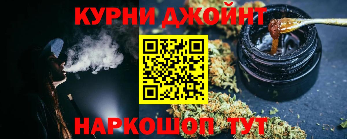 Бошки марихуана White Widow  Конопля SATIVA & INDICA  Липецк  Вход с VPN  Каннабис White Widow 