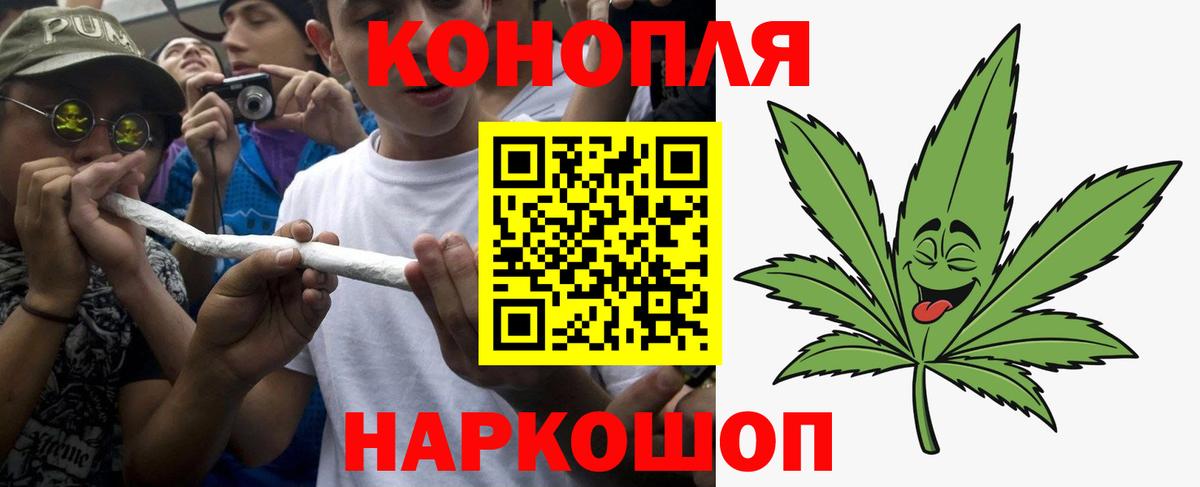 Бошки марихуана тримм Липецк